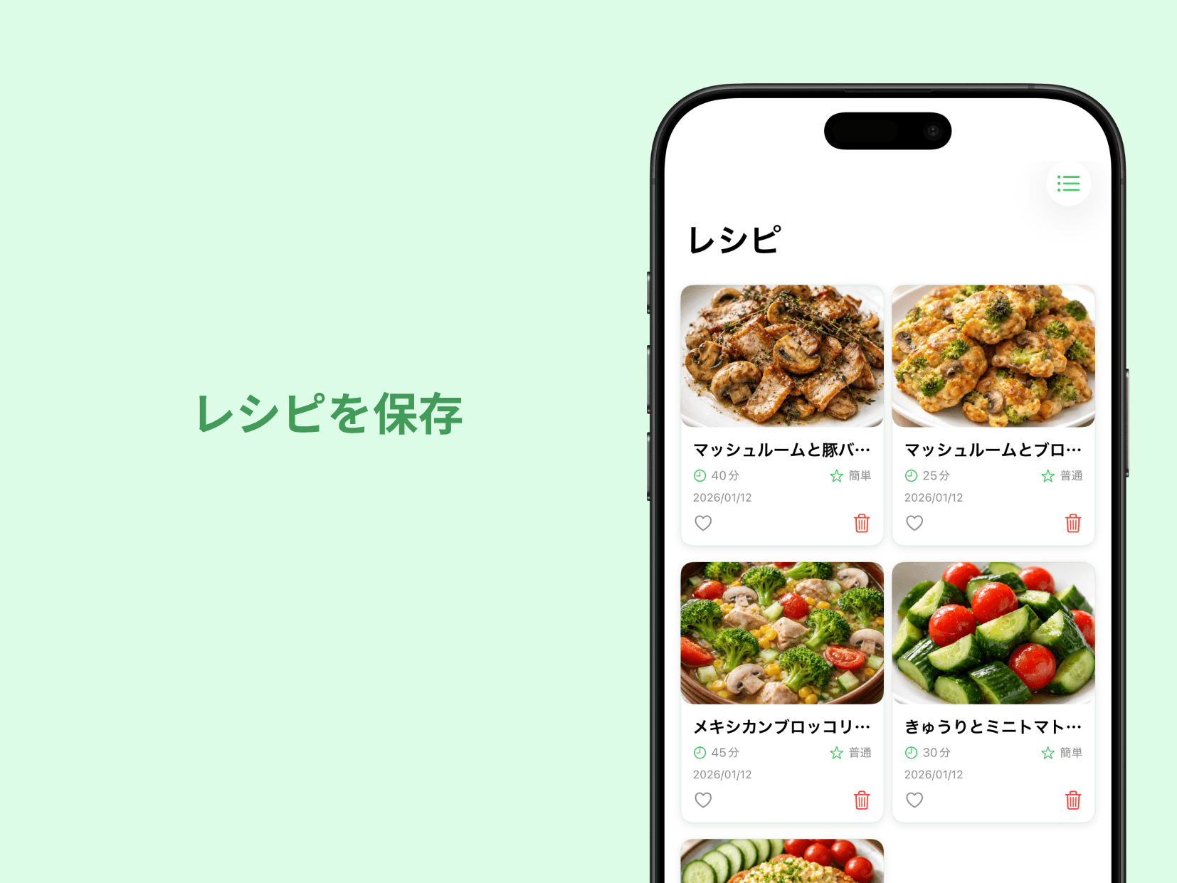 CookLens app screenshot 5